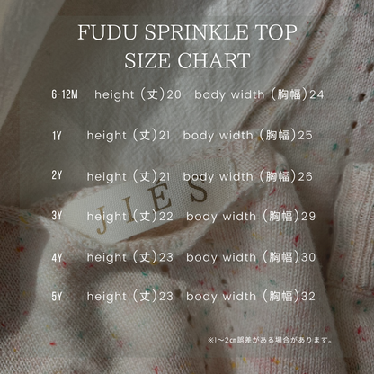 Fudu Sprinkle Top