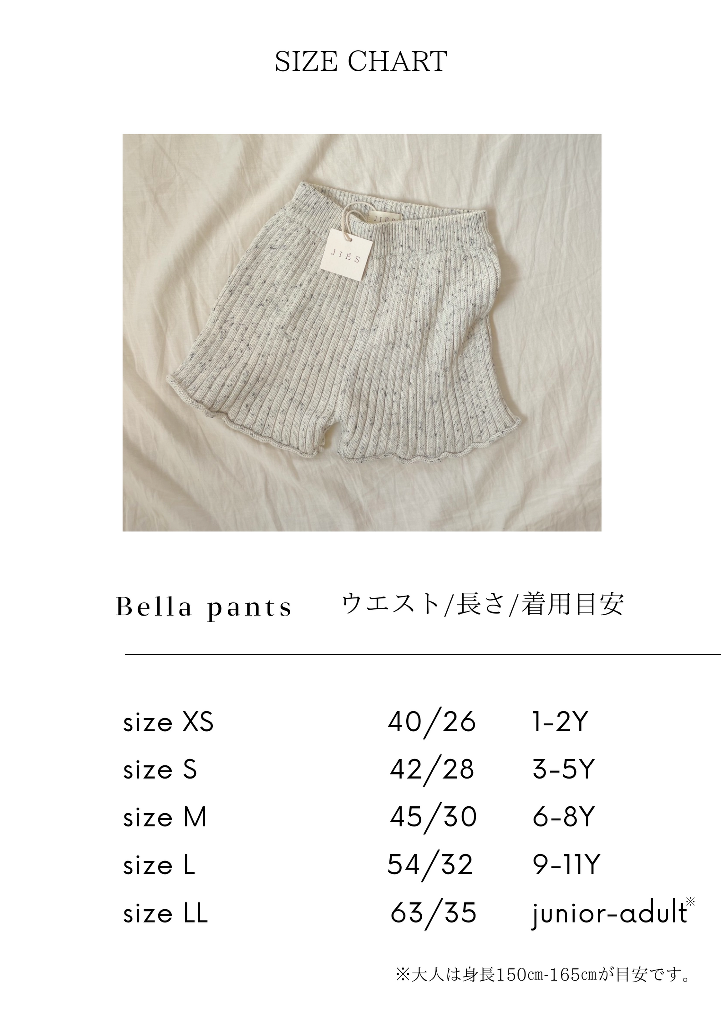 Bella Pants / Moon Dust